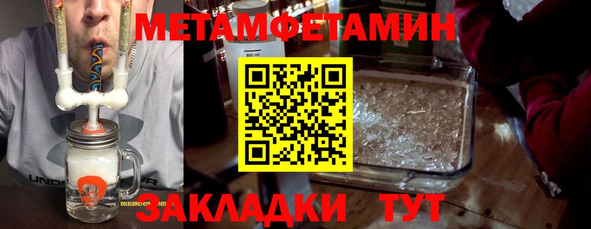 АМФЕТАМИН Premium Клинцы