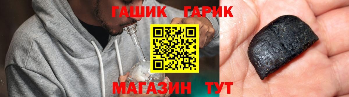 Меф   ГАШ  Клинцы  Вход с VPN  Канабис 
