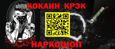 каннабис Кумертау