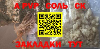 каннабис Кумертау