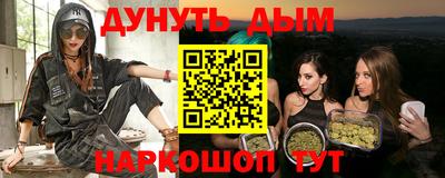 каннабис Кумертау