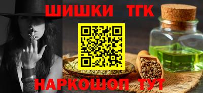 каннабис Кумертау