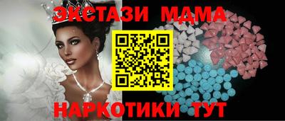 ECSTASY Кунгур