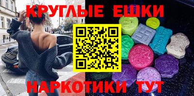 ECSTASY Кунгур