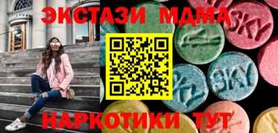 ECSTASY Кунгур