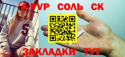 каннабис Кумертау