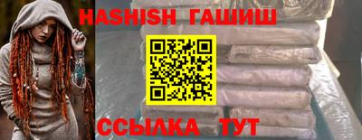 каннабис Кумертау