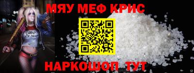 каннабис Кумертау