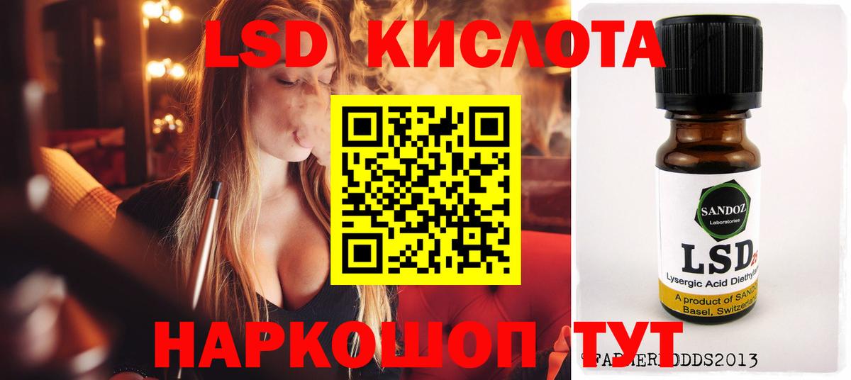 Клинцы  LSD-25 экстази кислота  LSD-25 экстази кислота  Вход с VPN 