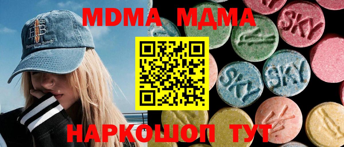 Амфетамин Клинцы
