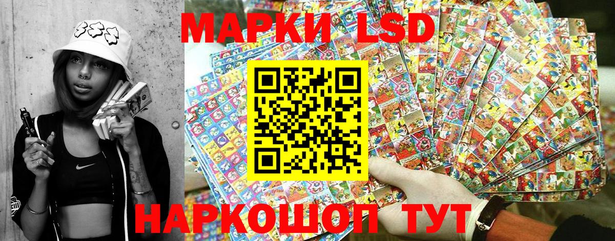 Клинцы  Марки 25I-NBOMe 1,5мг  Вход с VPN 